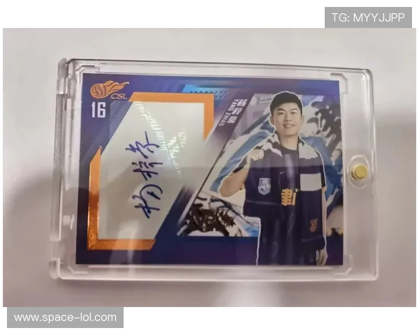 足球球星卡签字是否为亲笔签名 如何辨别真伪与价值区别